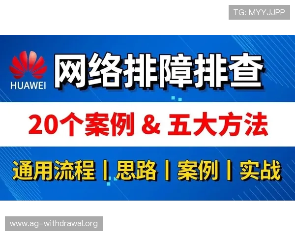 提升K8手机登录会员体验的实用技巧与常见故障排查方法